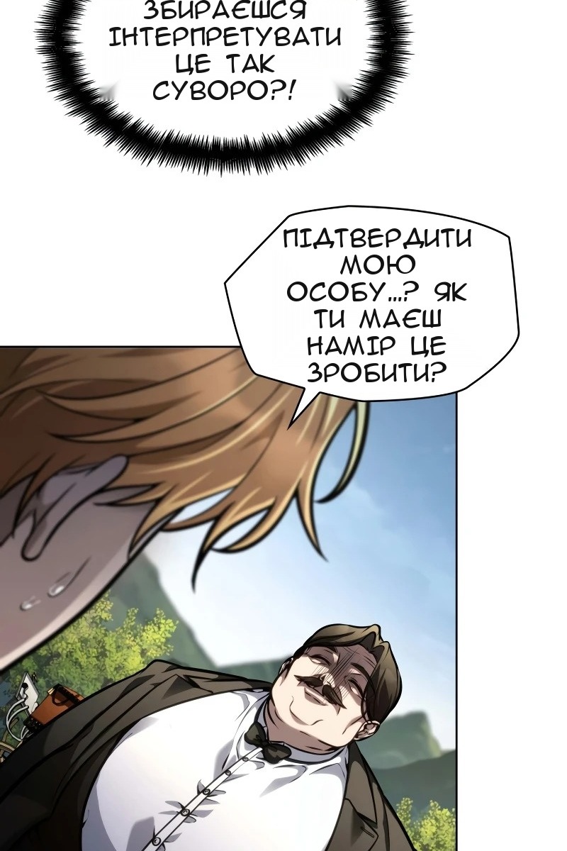 Сторінка 90