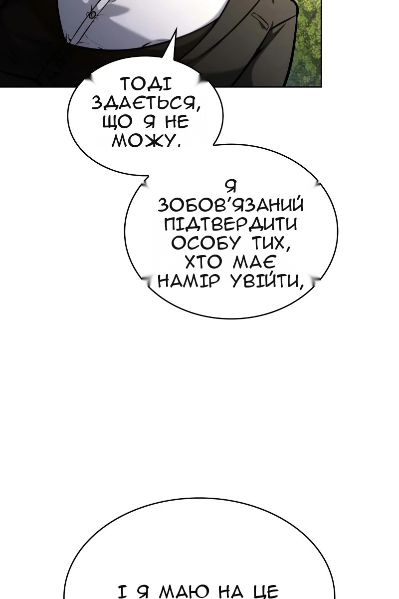 Сторінка 91
