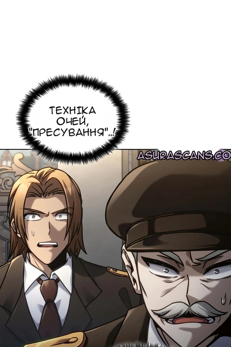Сторінка 108