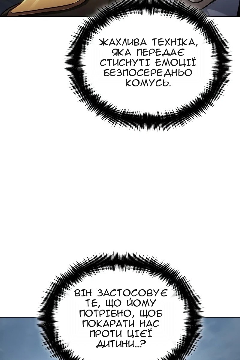 Сторінка 109