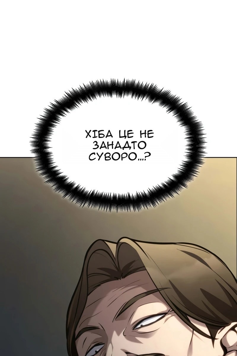 Сторінка 111