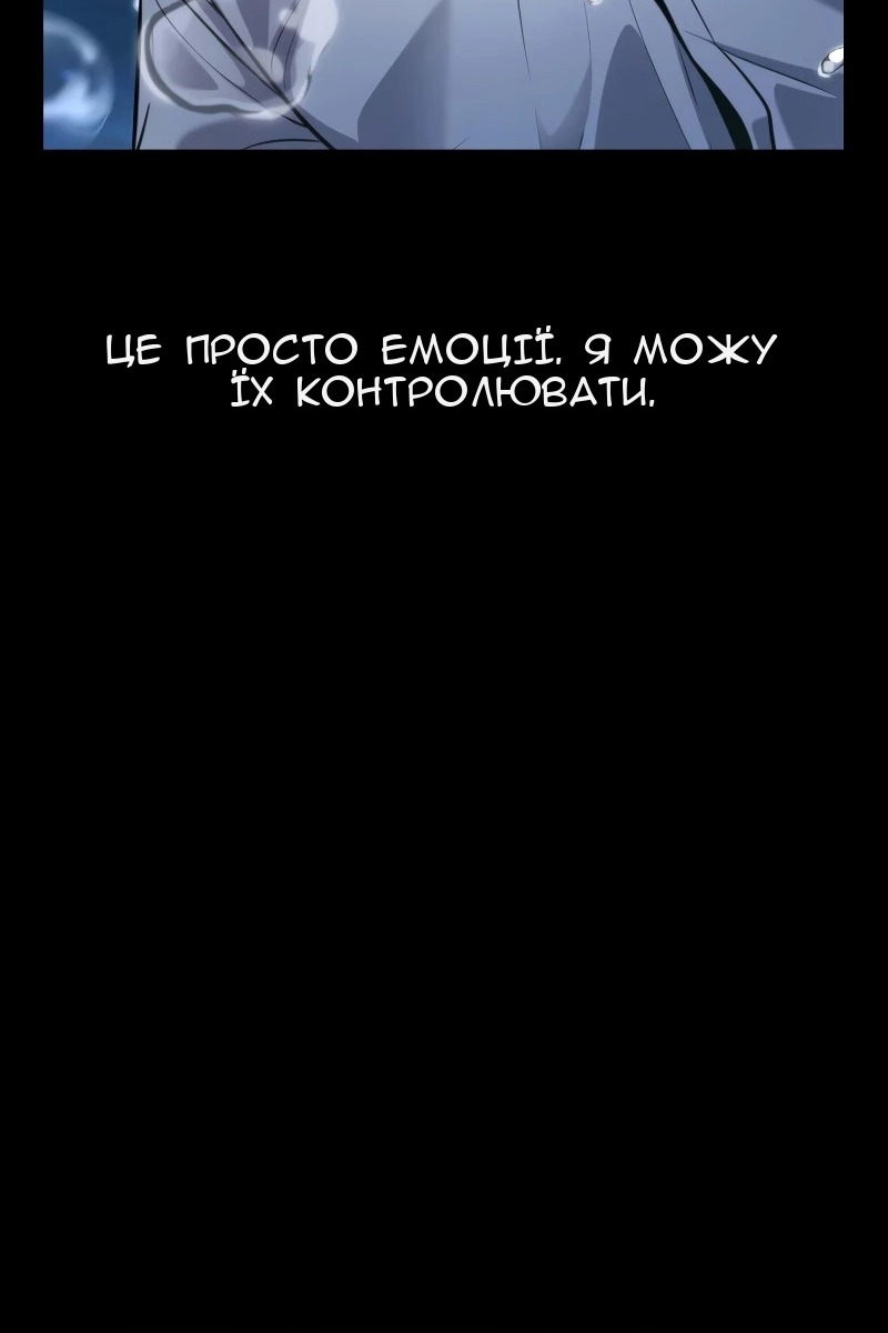 Сторінка 124