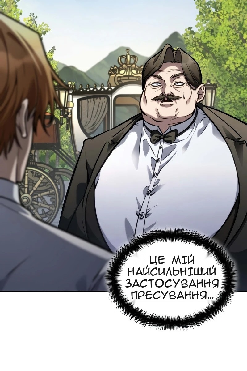 Сторінка 129