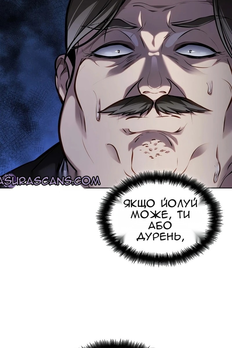 Сторінка 133