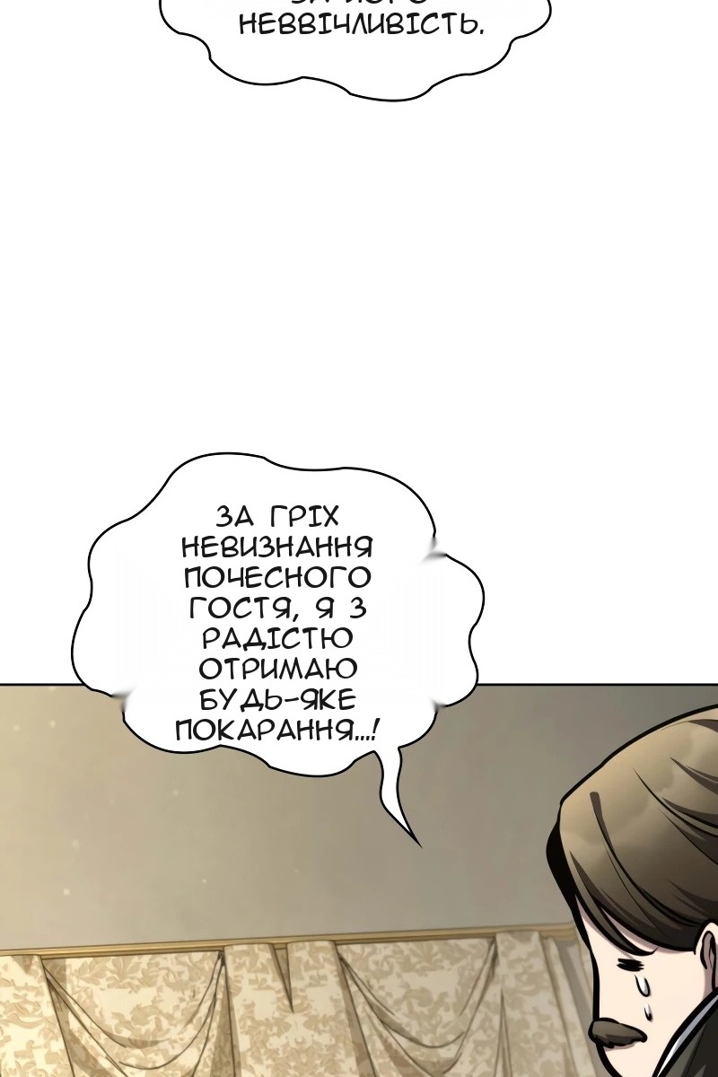 Сторінка 141