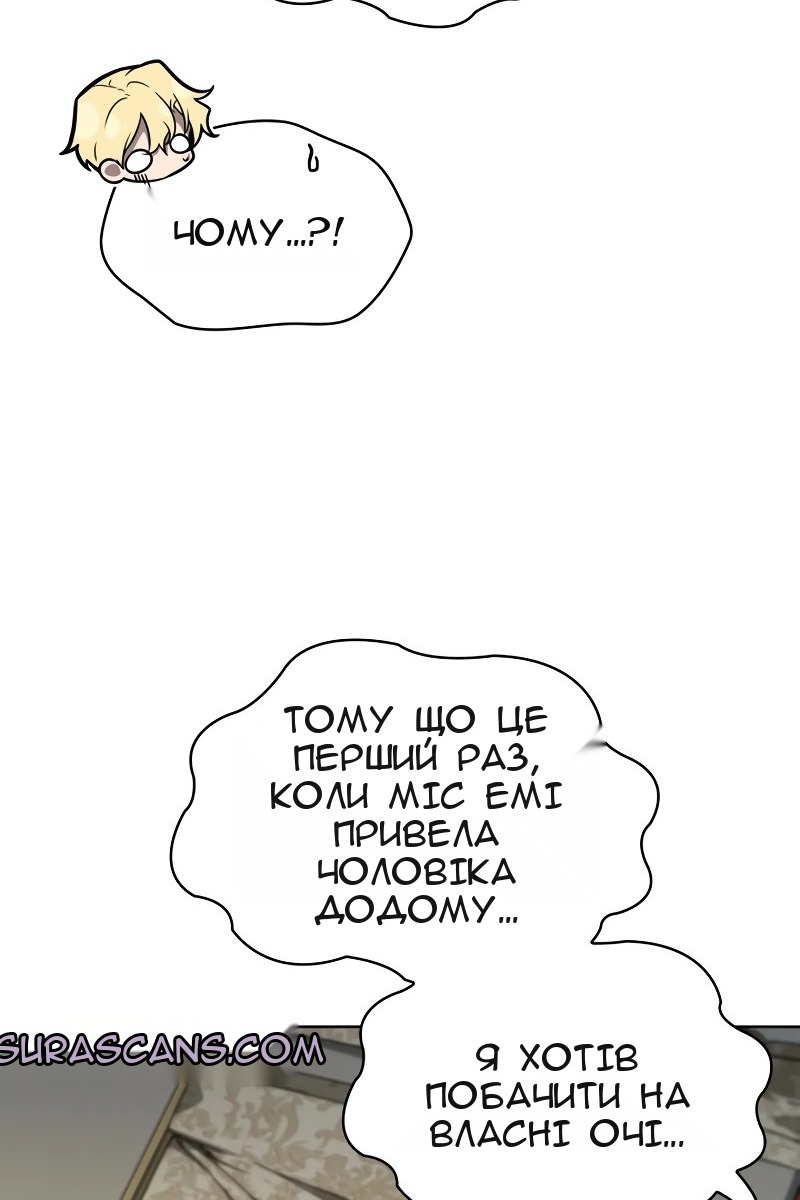 Сторінка 144