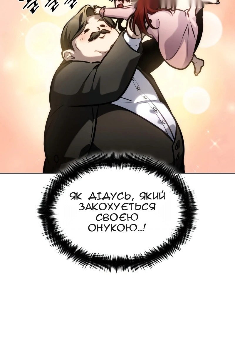 Сторінка 146