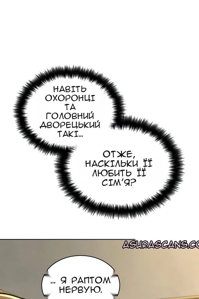 Сторінка 147