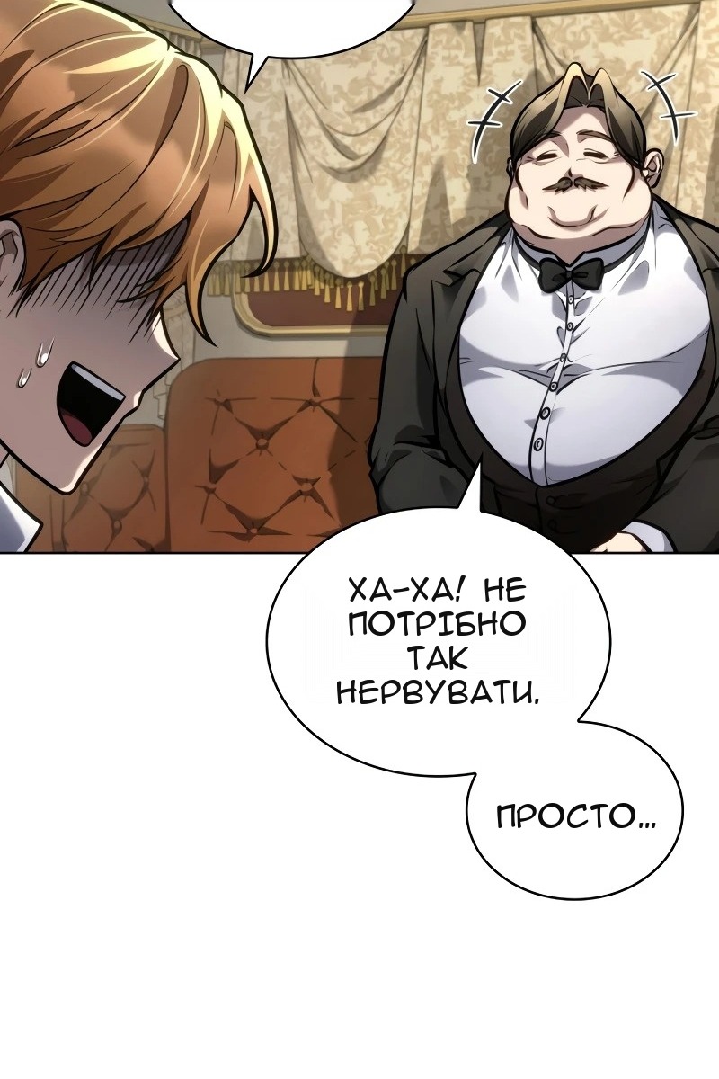 Сторінка 148