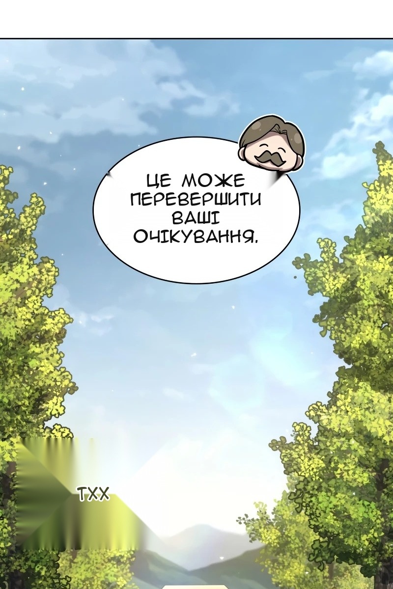 Сторінка 149