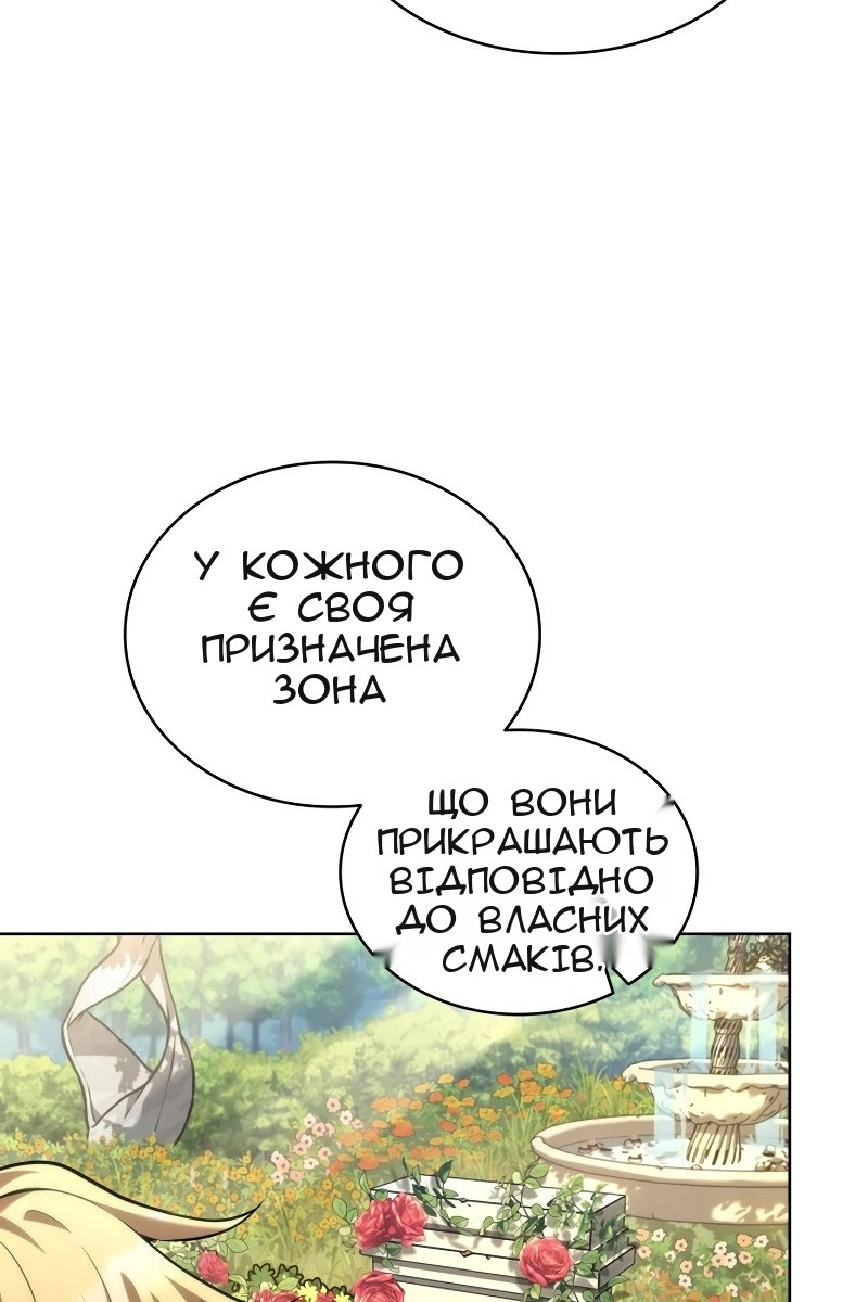 Сторінка 5
