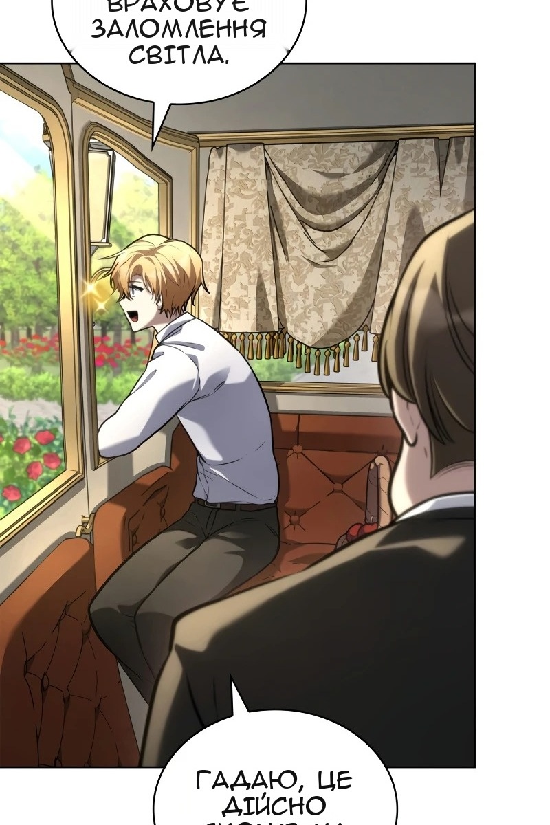 Сторінка 7