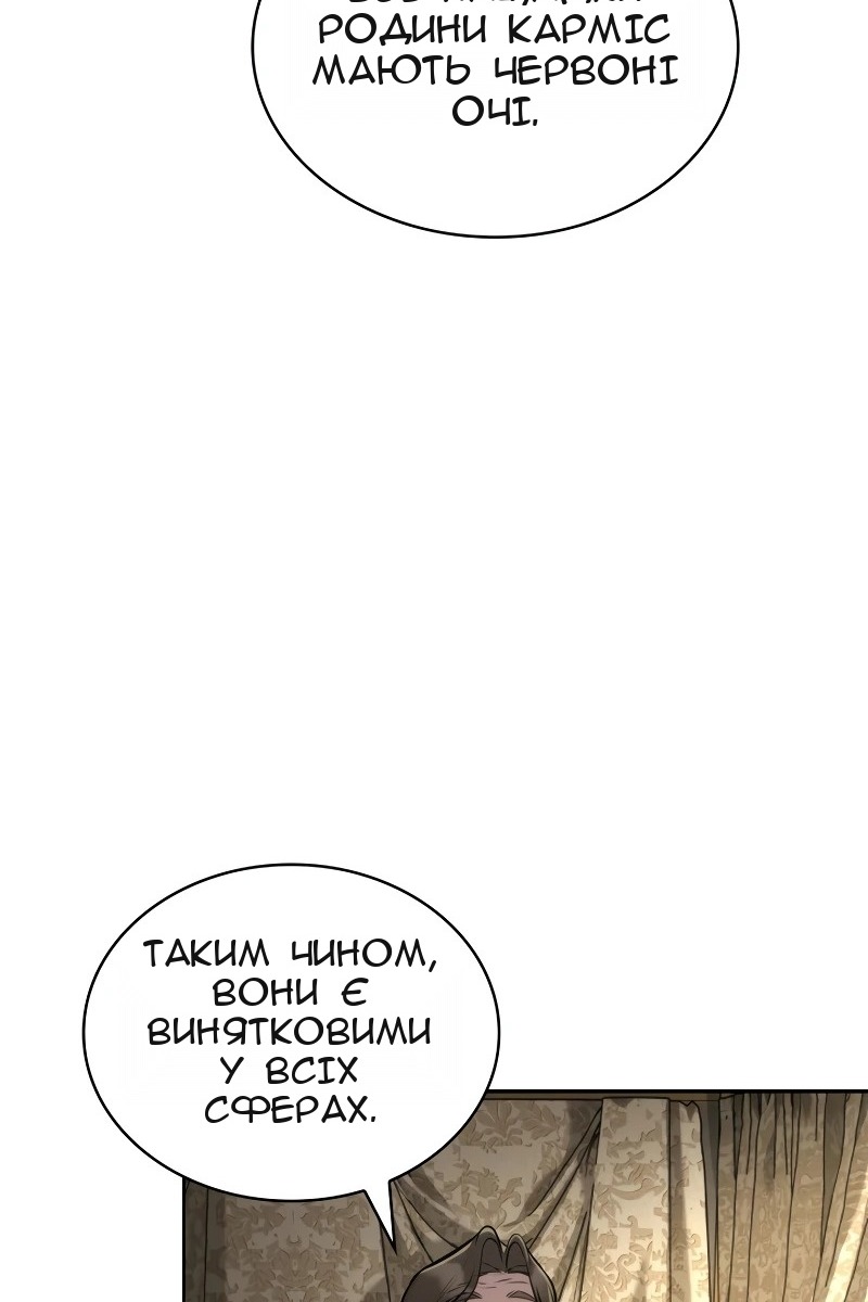 Сторінка 9