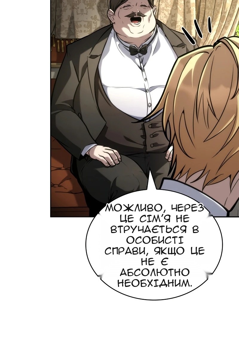 Сторінка 10