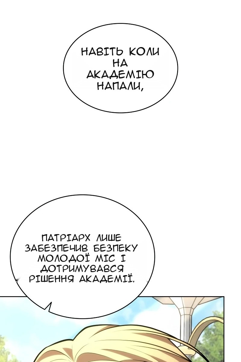 Сторінка 11
