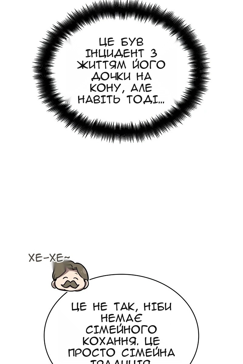 Сторінка 13