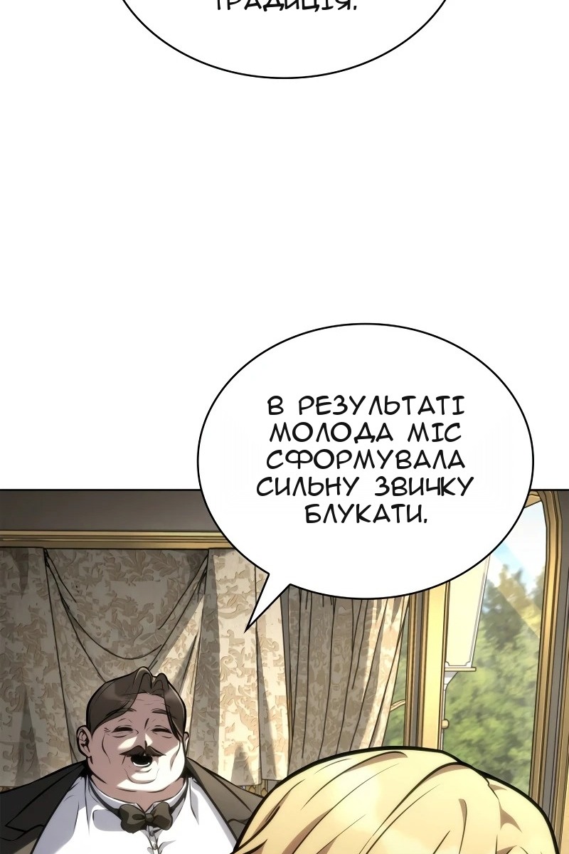 Сторінка 14