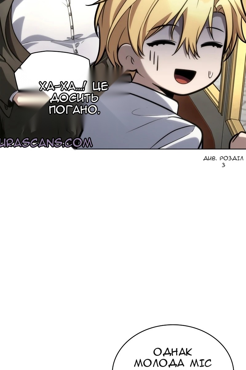 Сторінка 15