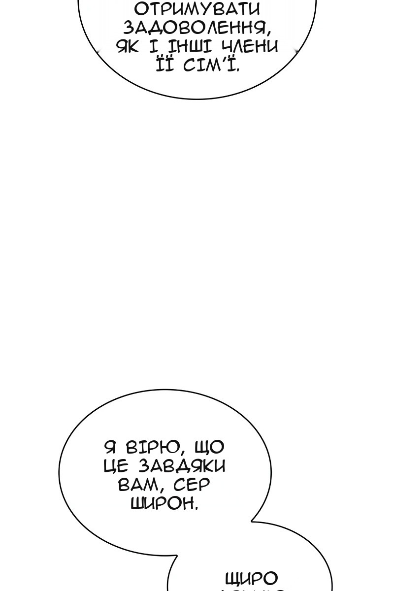 Сторінка 17
