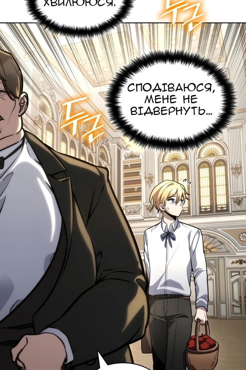 Сторінка 24