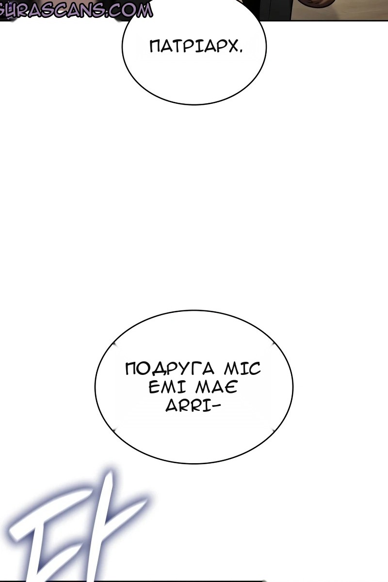 Сторінка 25