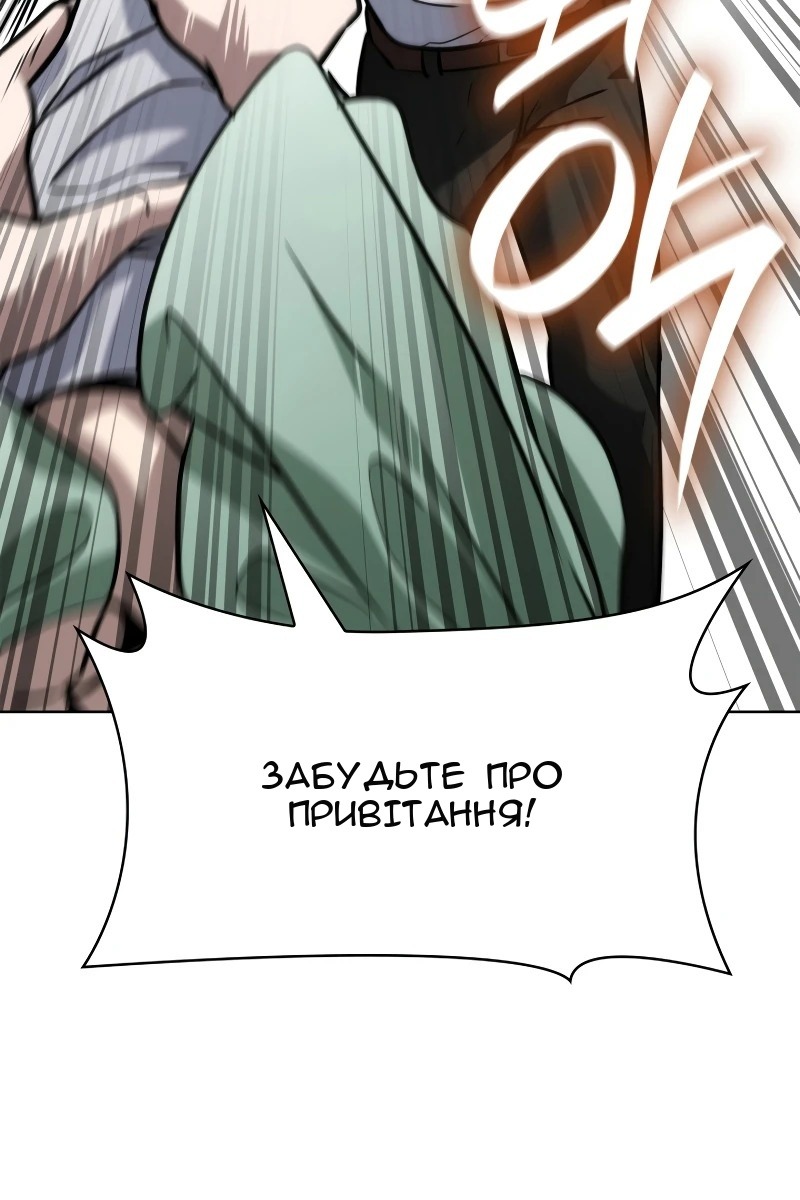Сторінка 32