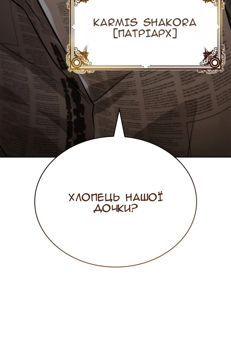 Сторінка 41