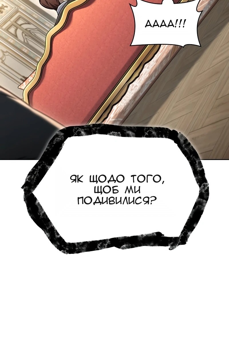 Сторінка 45