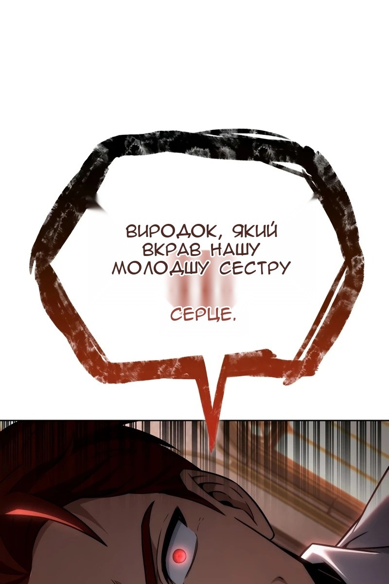 Сторінка 46