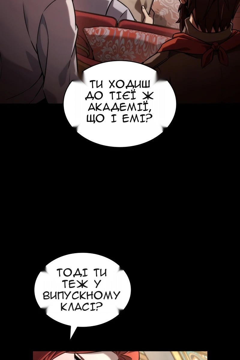 Сторінка 56