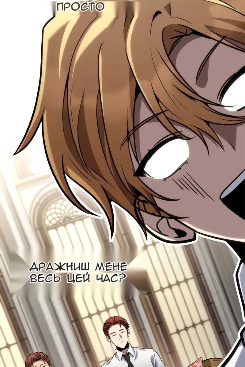 Сторінка 77