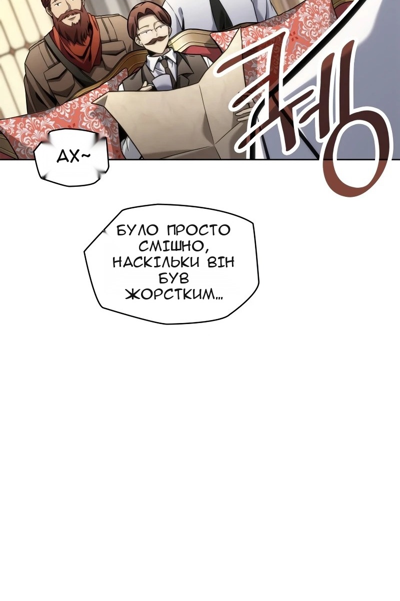 Сторінка 78