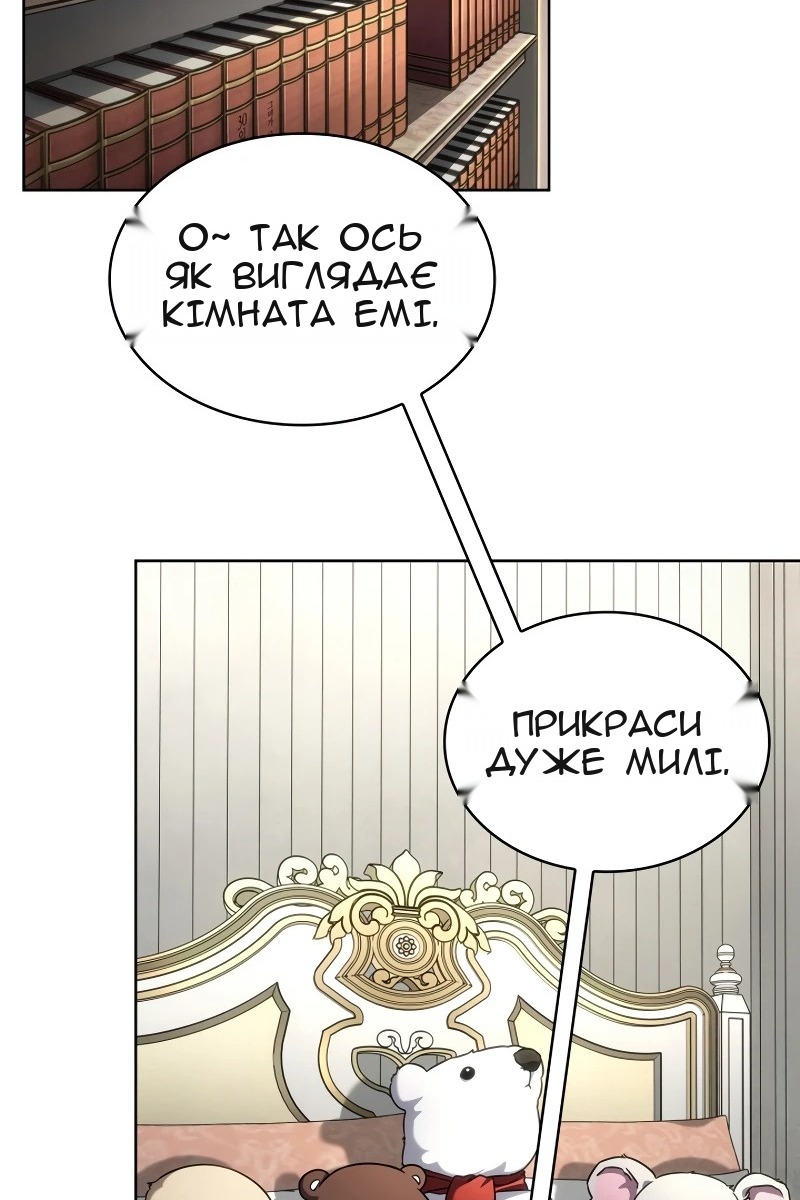 Сторінка 80