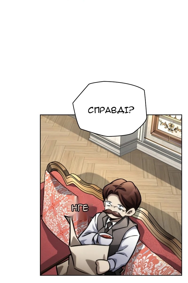 Сторінка 89