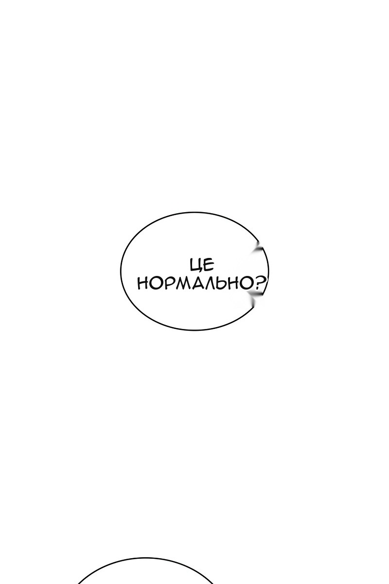 Сторінка 90