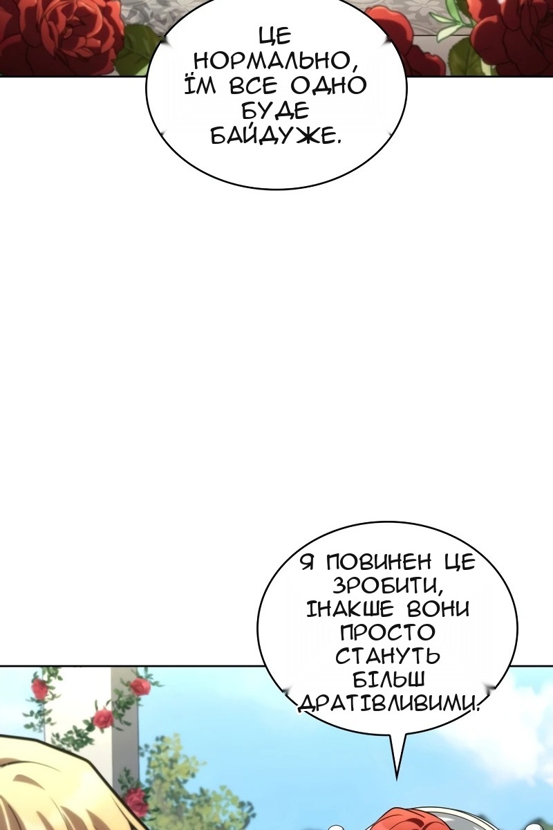 Сторінка 92