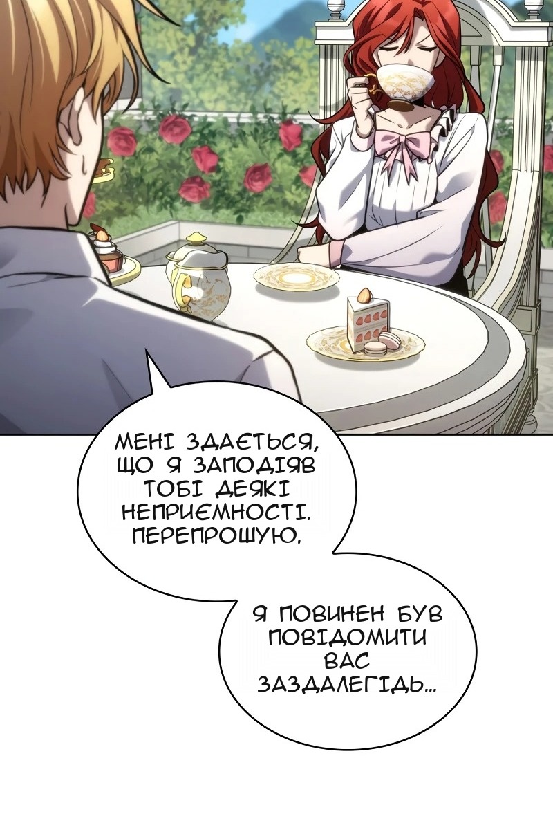 Сторінка 93