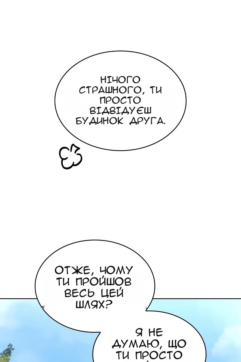 Сторінка 94