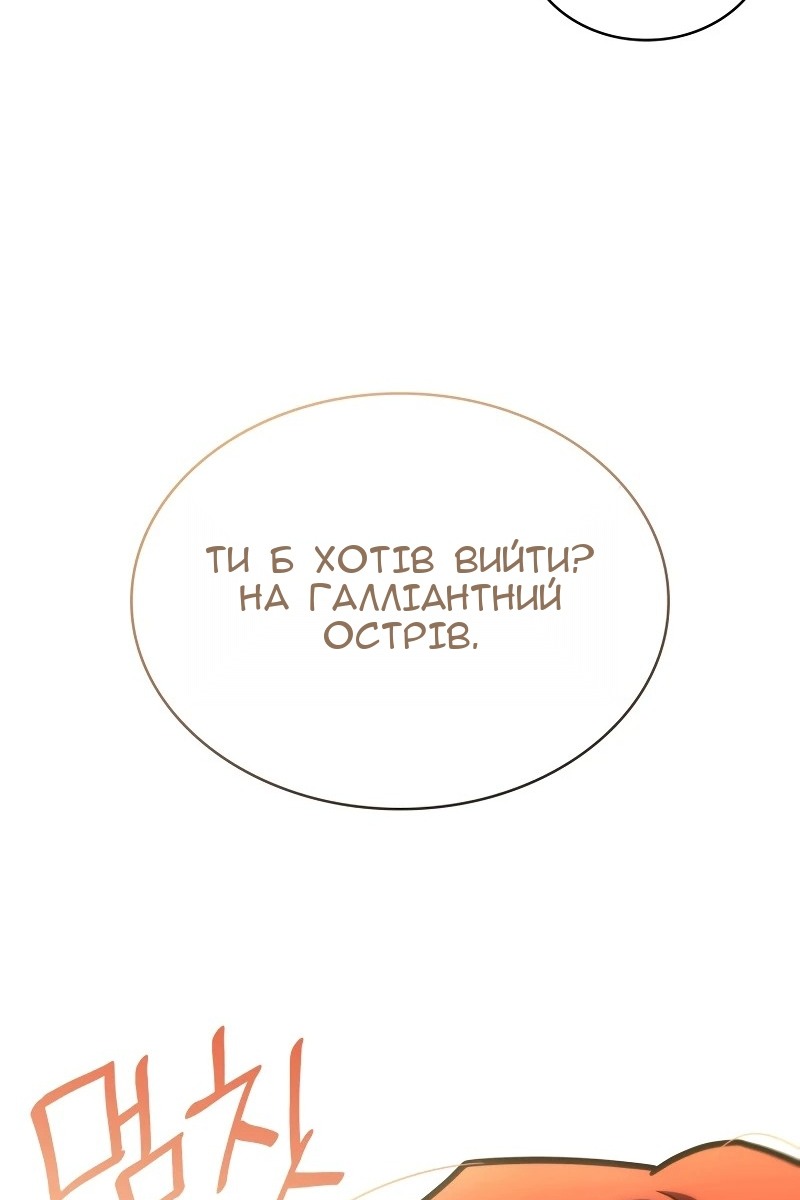 Сторінка 99