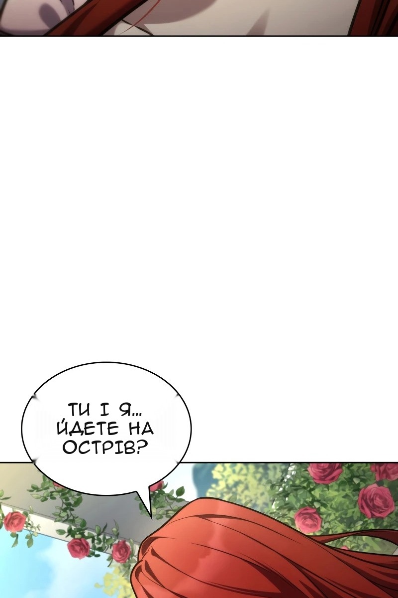 Сторінка 101