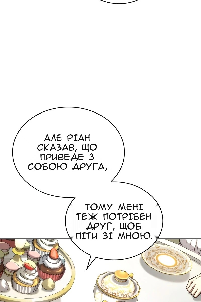 Сторінка 103