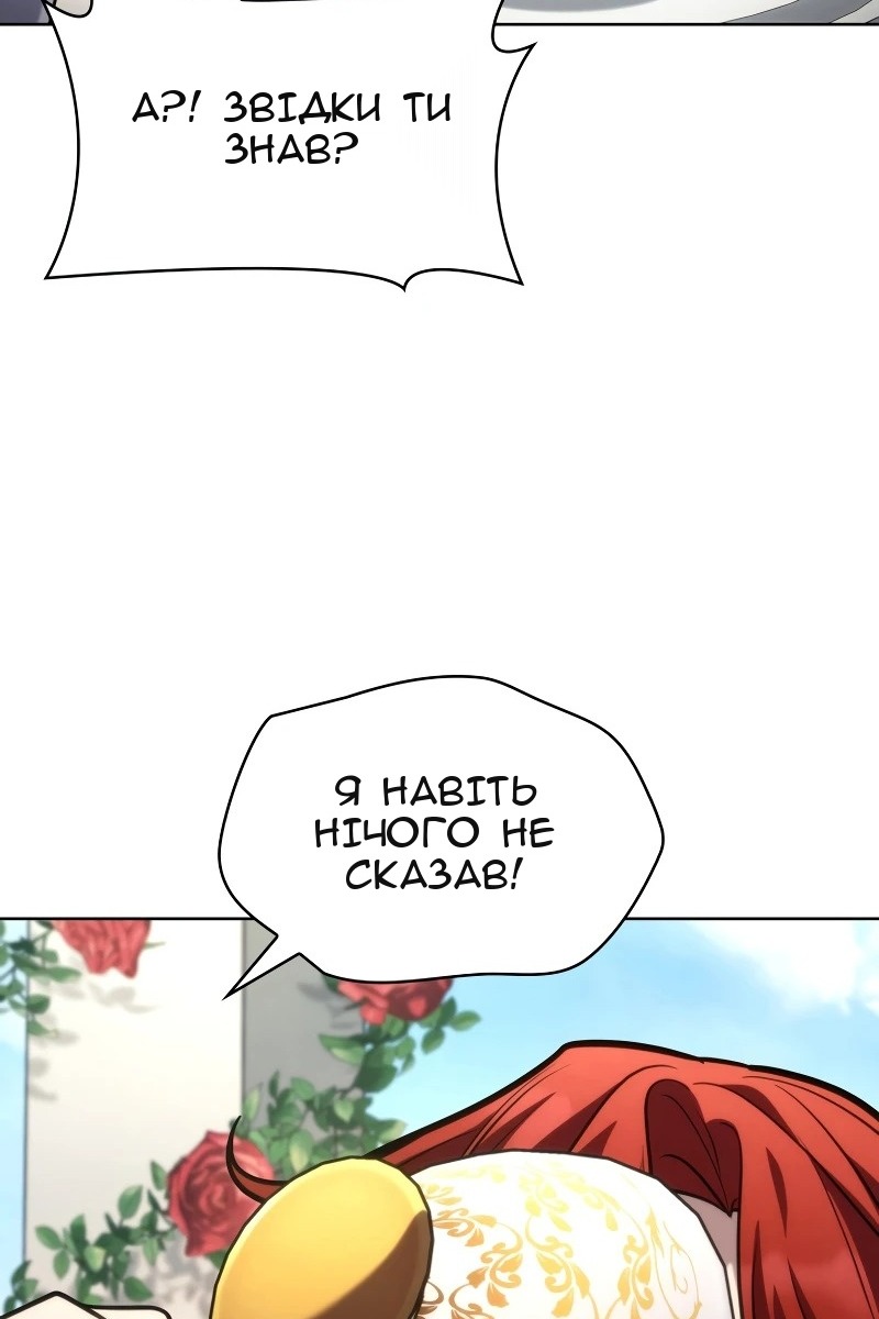 Сторінка 106