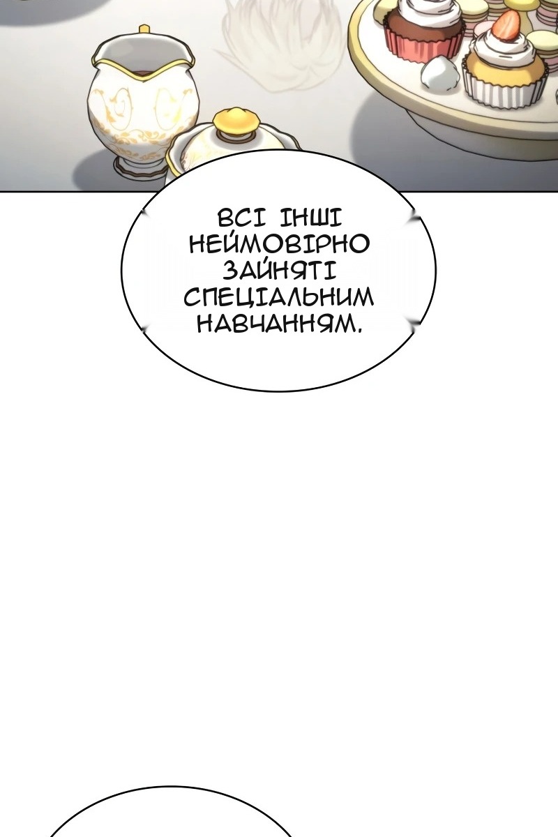 Сторінка 117