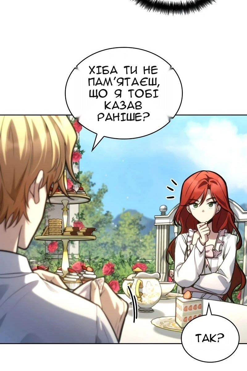 Сторінка 139
