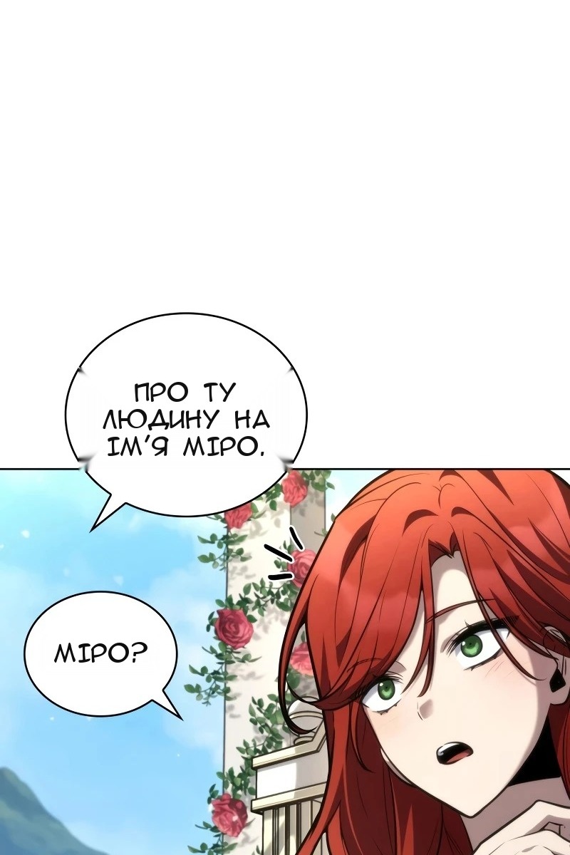 Сторінка 140