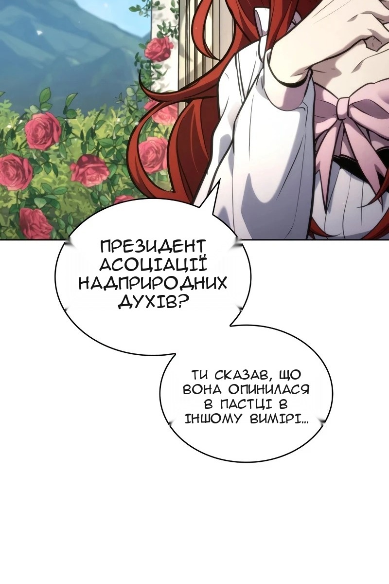 Сторінка 141