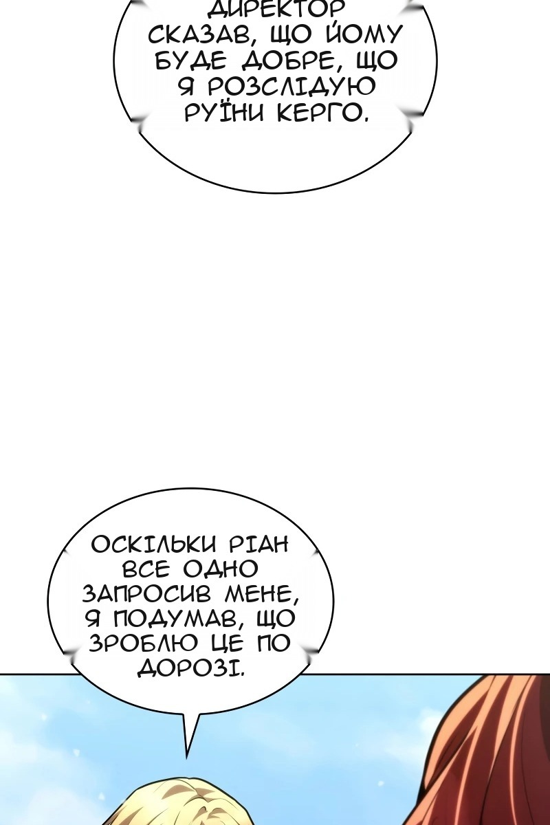 Сторінка 146