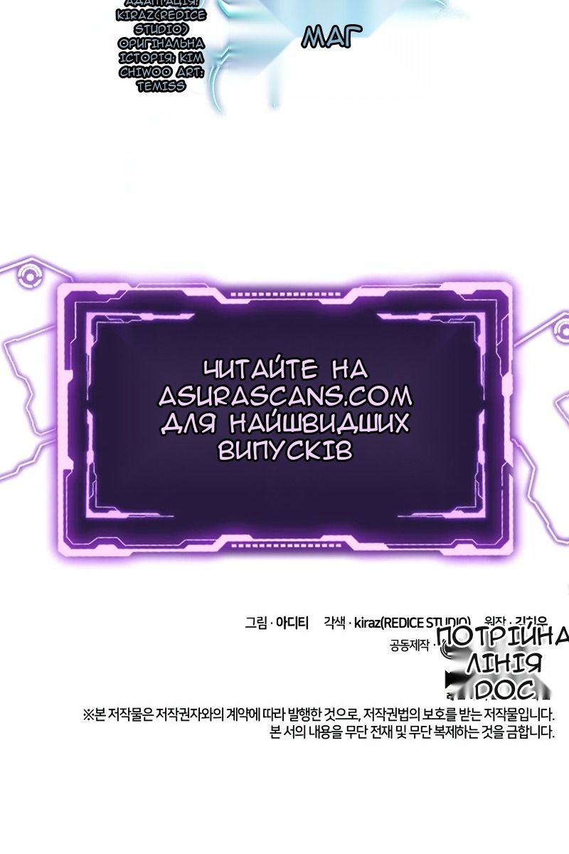 Сторінка 150