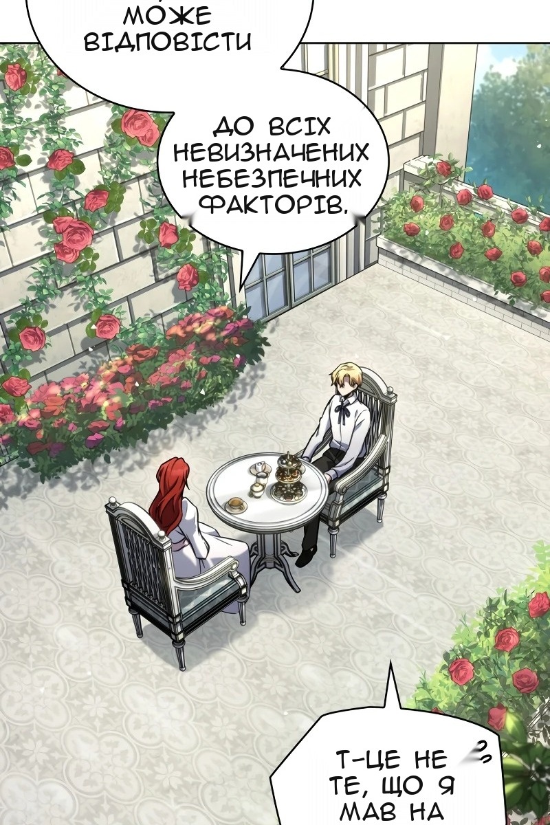 Сторінка 4