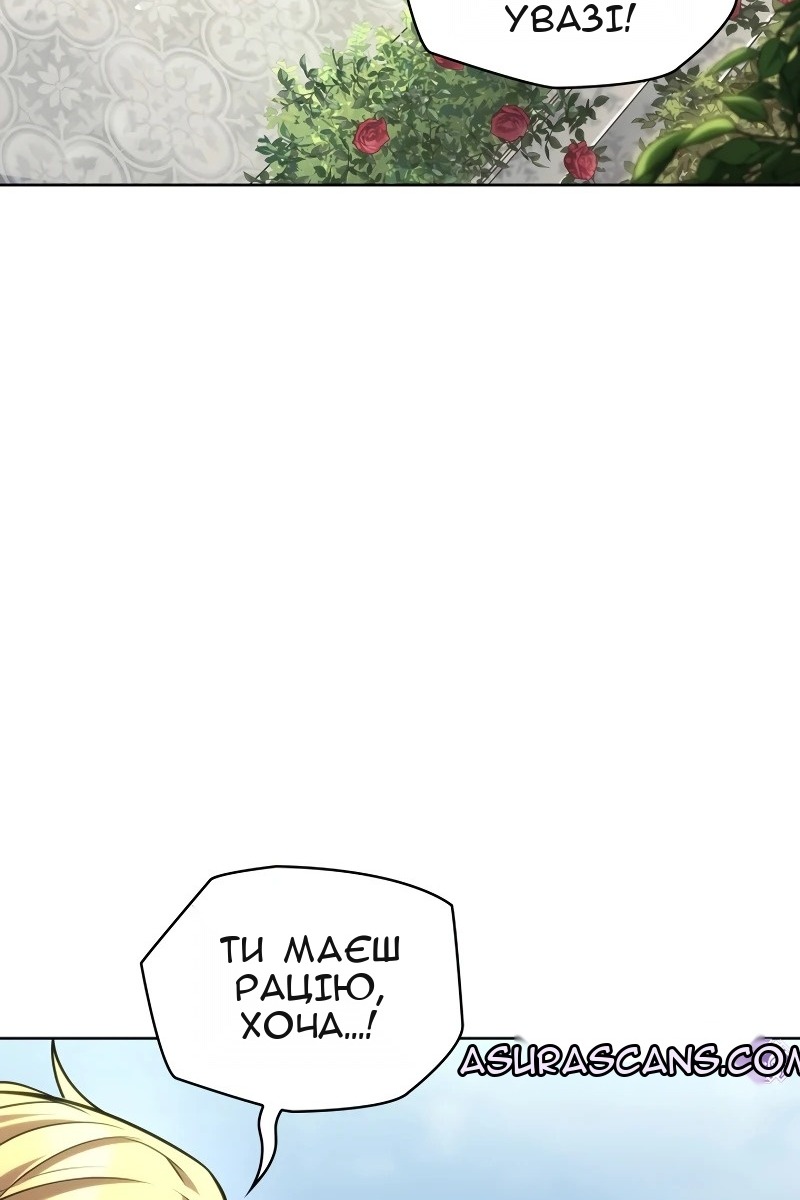 Сторінка 5